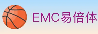 EMC易倍体育 logo